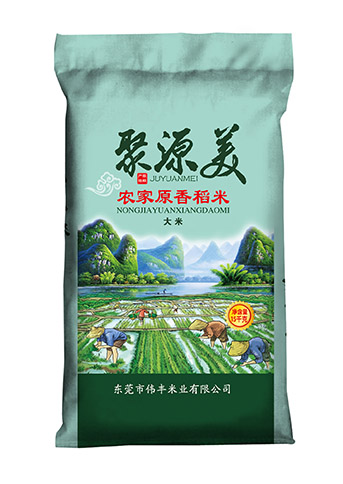 15kg聚源美农家原香稻米